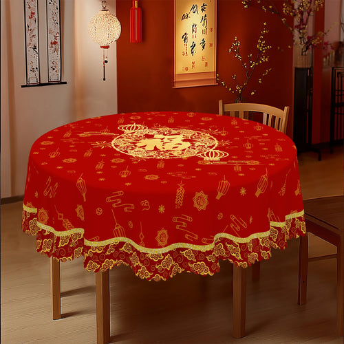 1 Piece of Chinese Spring Festival Red Round Tablecloth, Available in 5 Sizes, Auspicious Fortune Character Lanterns and Double Fish Gold-Printed Round Tablecloth, Embossed Edge Craftsmanship, Spring Festival Home Dining Tabl